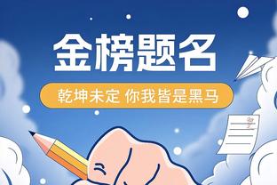 Scotto：雷霆与贝尔坦斯同意修改合同 下赛季保障工资增加到525万