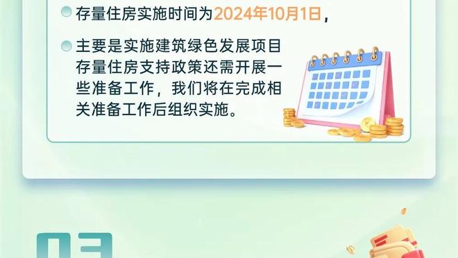 哈利伯顿：我的投篮是自学的 最终出手的投篮姿势基本没变